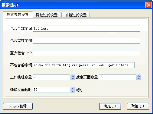 外贸客户搜索工具的这些秘密你造吗？