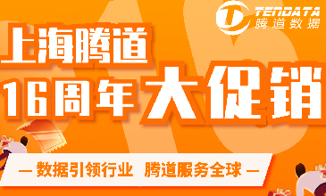 上海凯发K816周年大型促销活动【仅限100名】