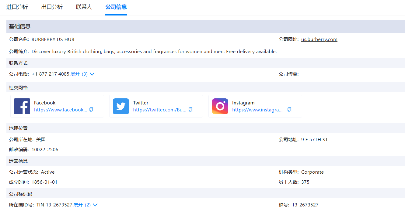 贸易数据,凯发K8贸易数据,贸易数据报价 贸易数据,凯发K8贸易数据,贸易数据报价