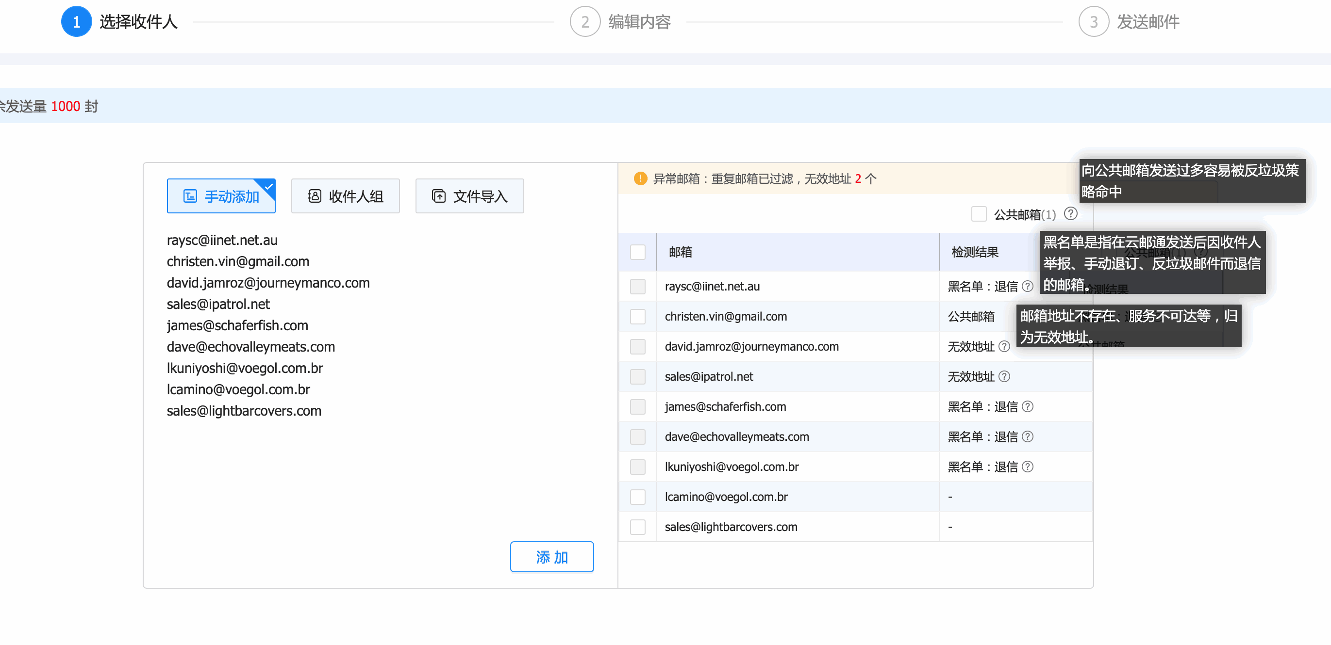 云邮通,凯发K8云邮通,凯发K8云邮通邮箱