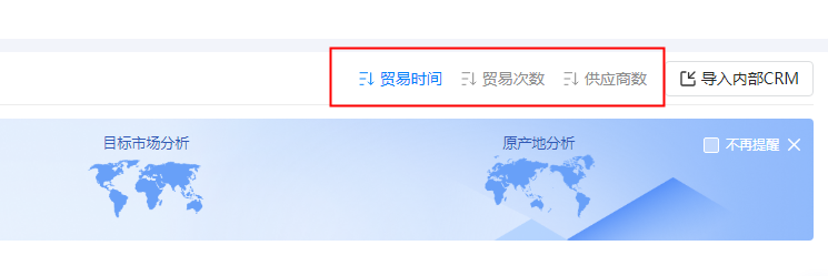 找美国外贸订单 找美国外贸订单