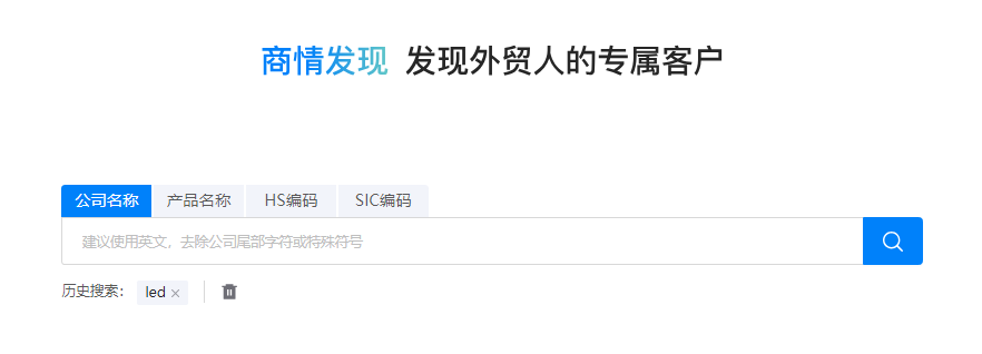 英国海关数据 英国海关数据