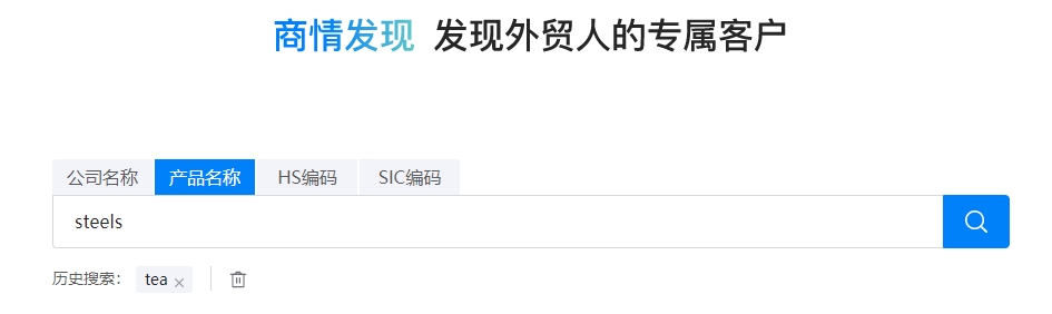 钢材出口数据查询 钢材出口数据查询