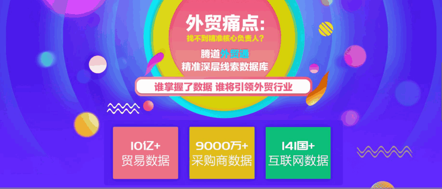 凯发K8 外贸通  谷歌搜索