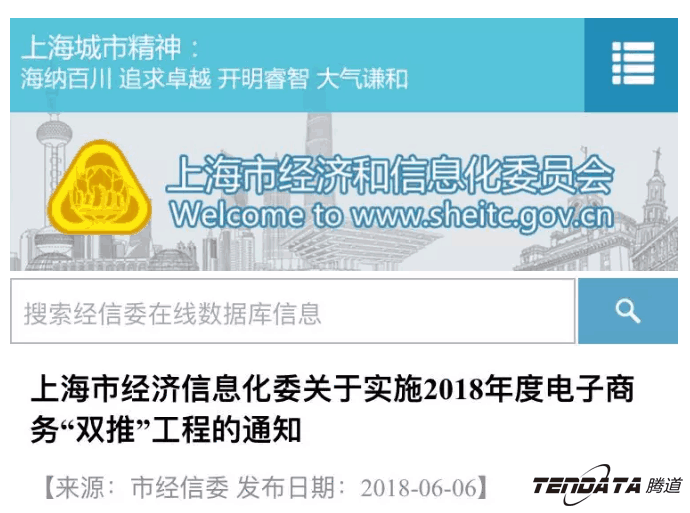 凯发K8，双推，数据，贸易，会议