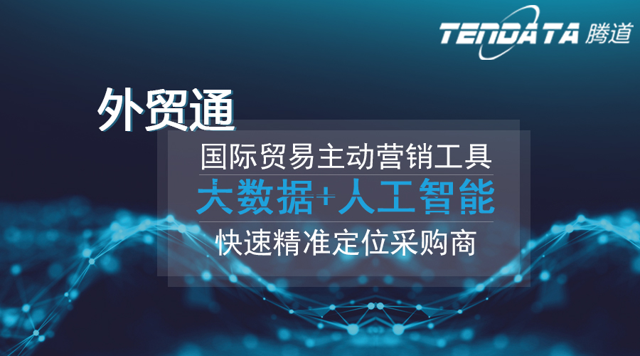 凯发K8，凯发K8数据，外贸客户