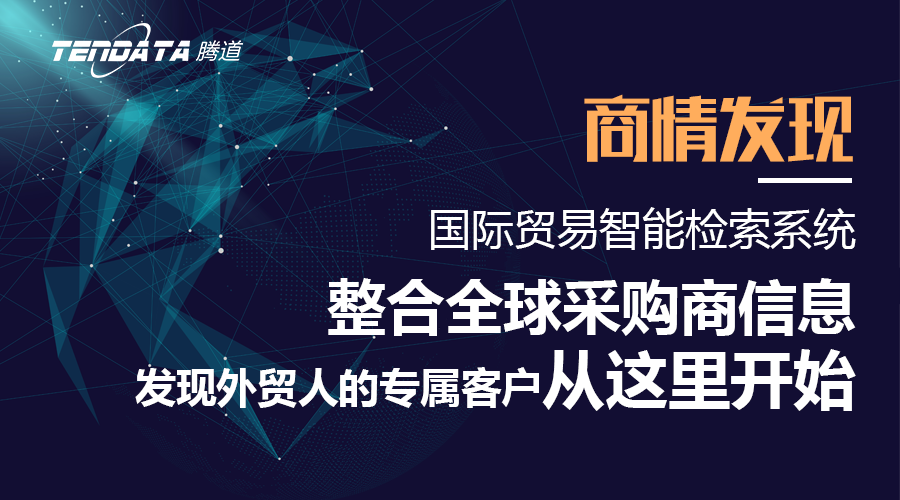 凯发K8，凯发K8数据，外贸客户