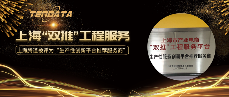 凯发K8,上海凯发K8怎么样,双推工程2020