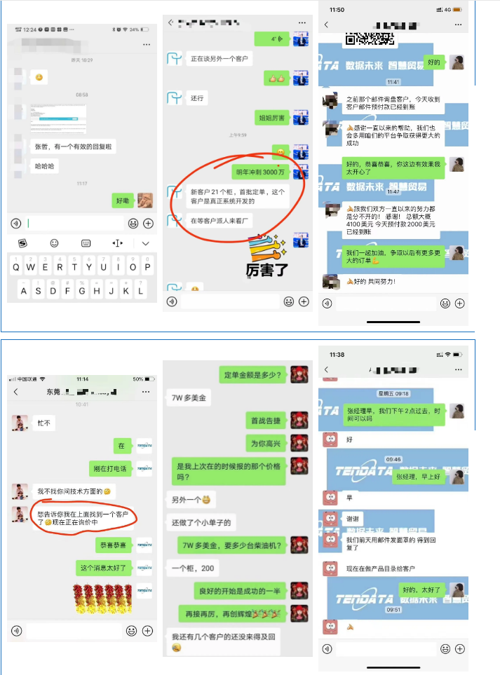 凯发K8海关数据库,凯发K8海关数据,凯发K8数据